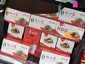 疫情慰問暖人心 ，心系員工送溫暖