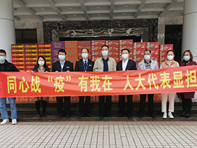 “抗疫”有我！齊心筑牢戰(zhàn)“疫”堡壘