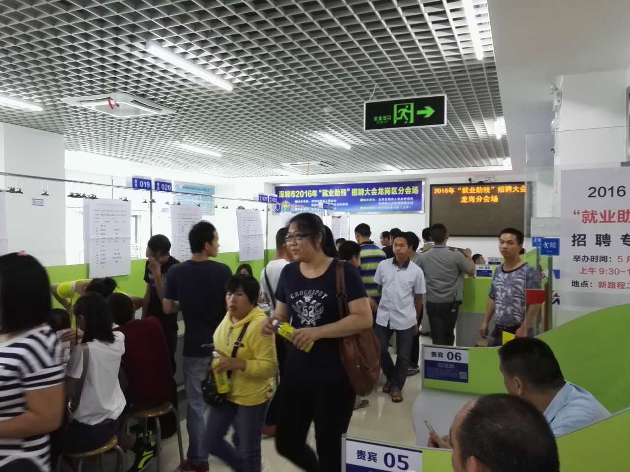 “以心迎新，攜手同行”-2020邁騰電子第一季迎新會！